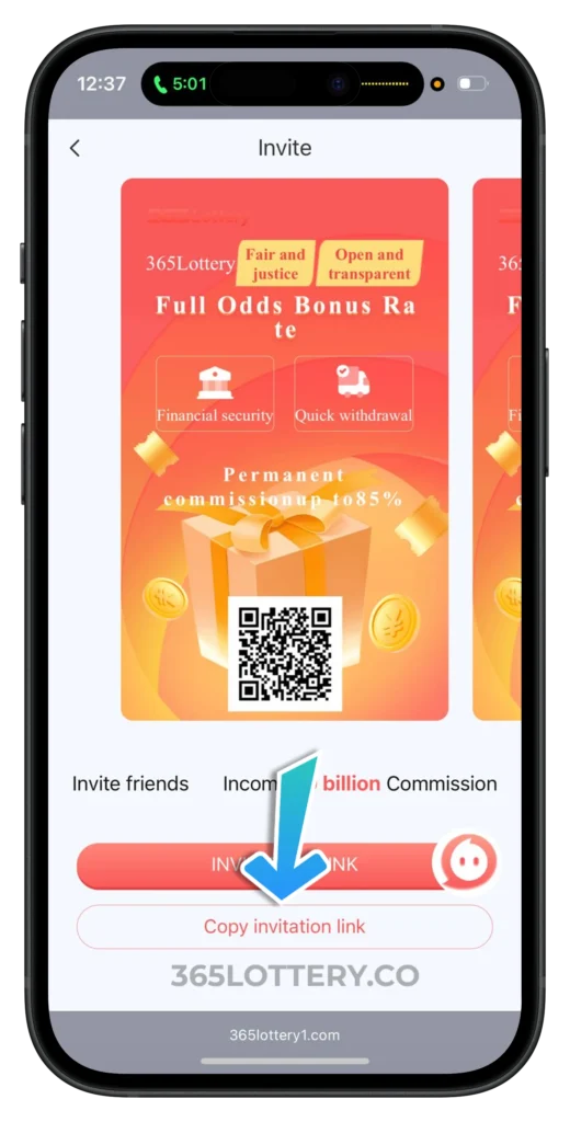 365-lottery-invitataion-link