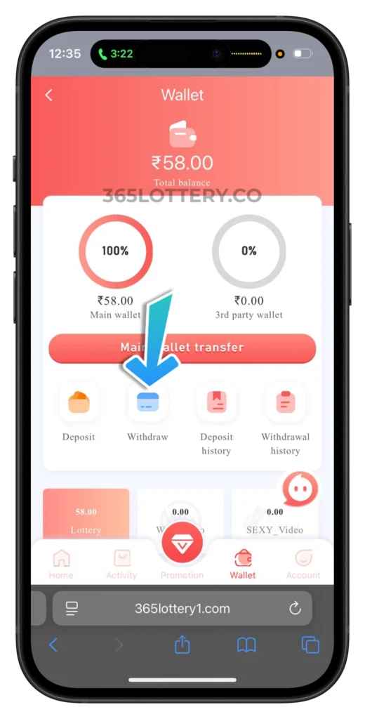 365-lottery-withdraw-icon