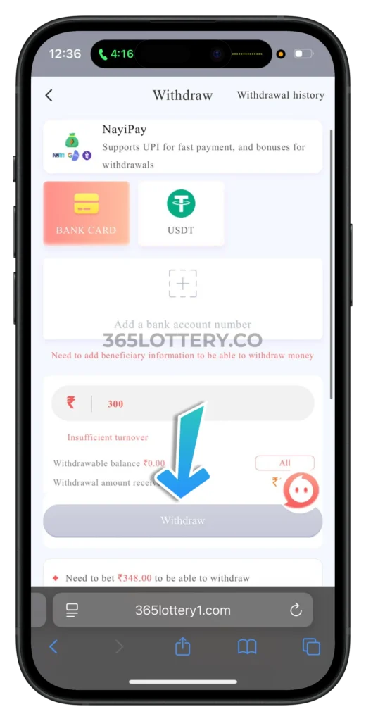 365-lottery-withdrawal-page